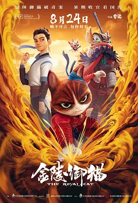 9420免费高清在线观看国语