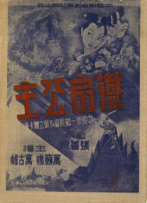 狠狠色成人综合首页